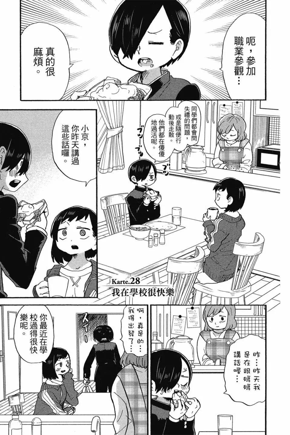 第02卷129