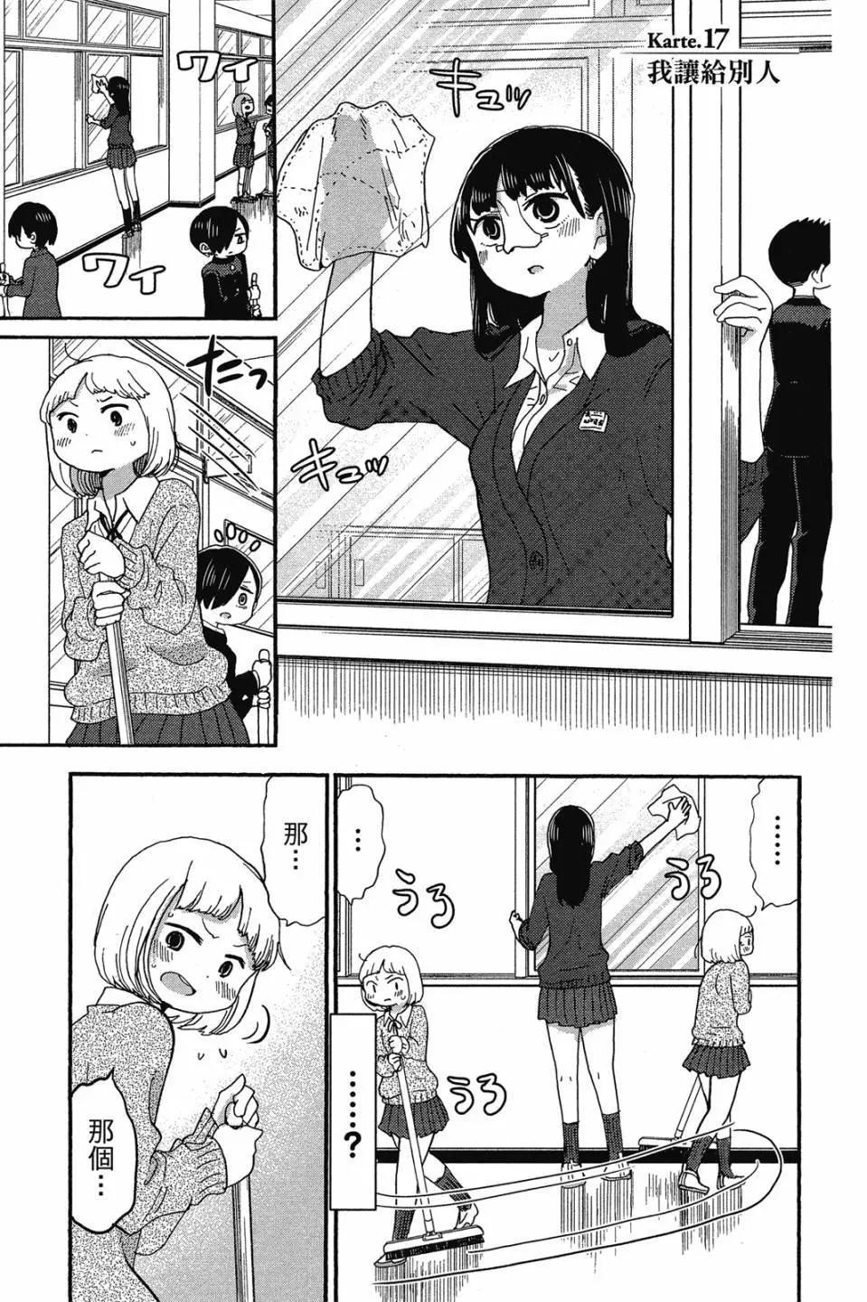 第02卷13