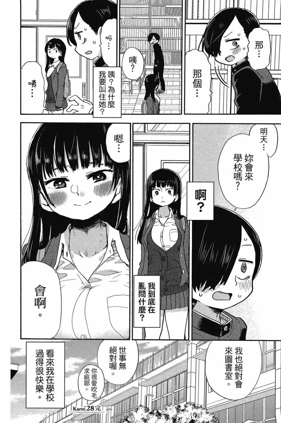 第02卷136