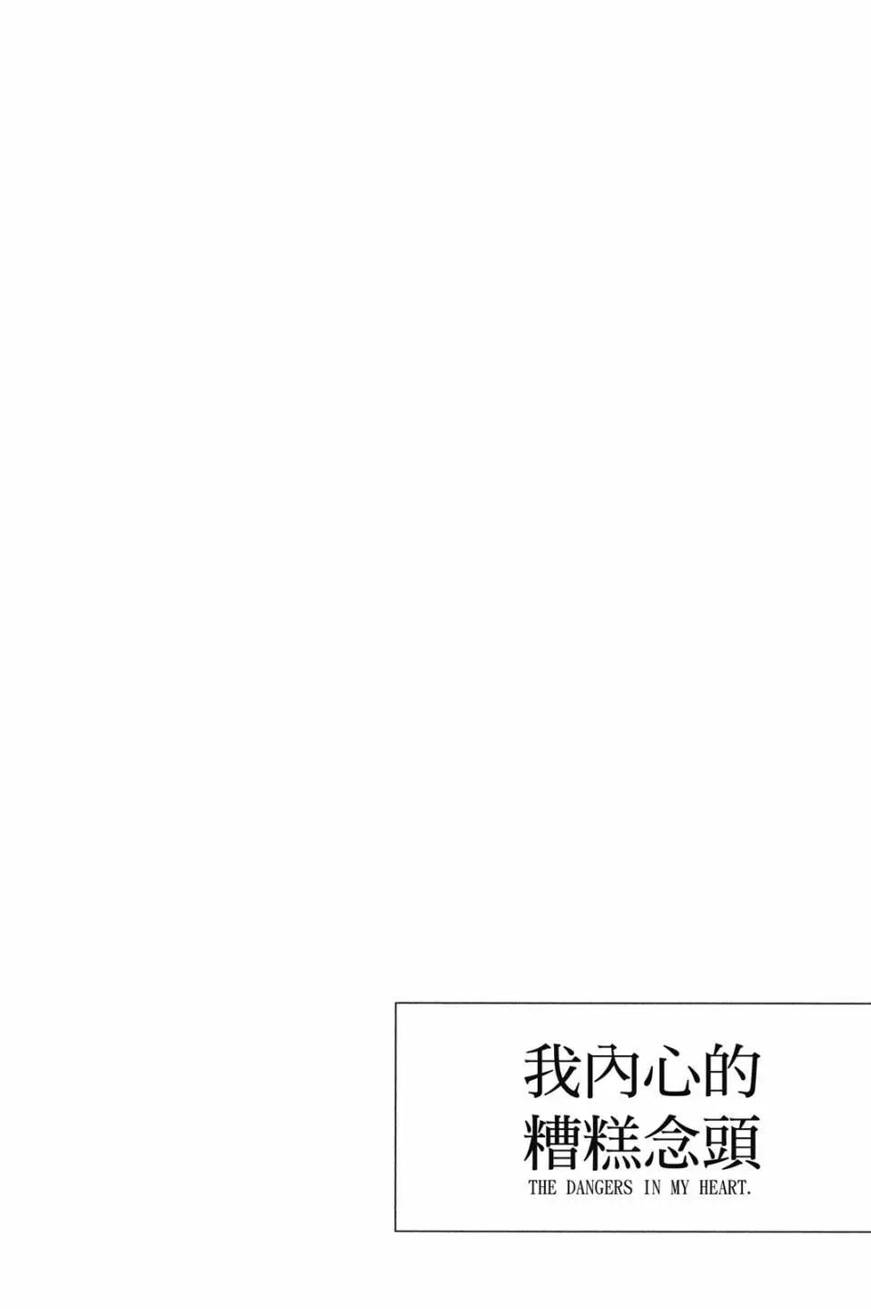 第02卷138