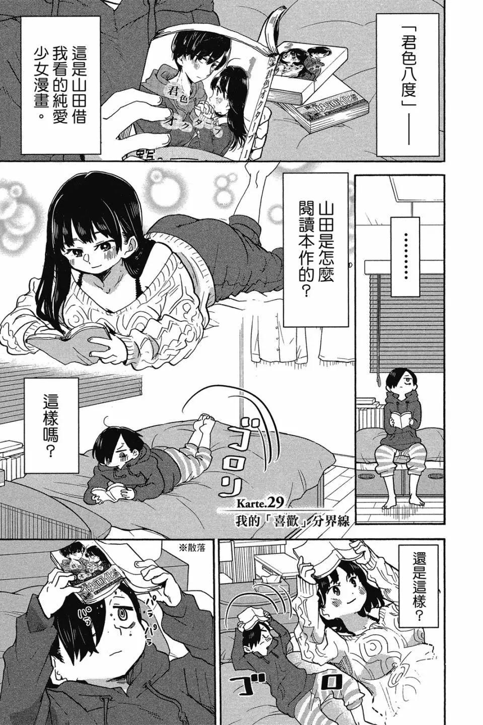 第02卷139