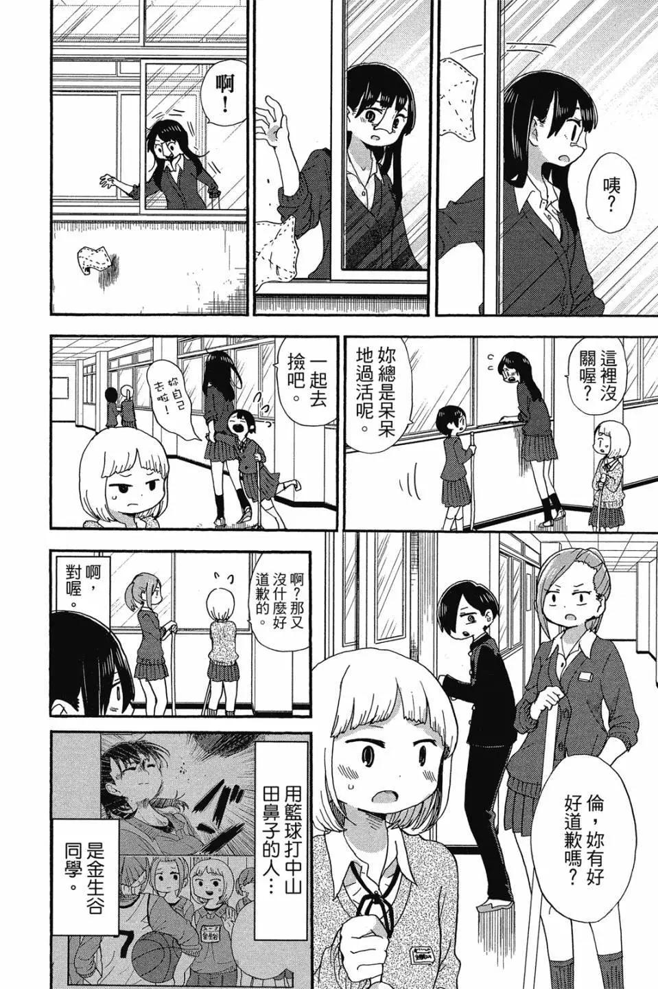 第02卷14
