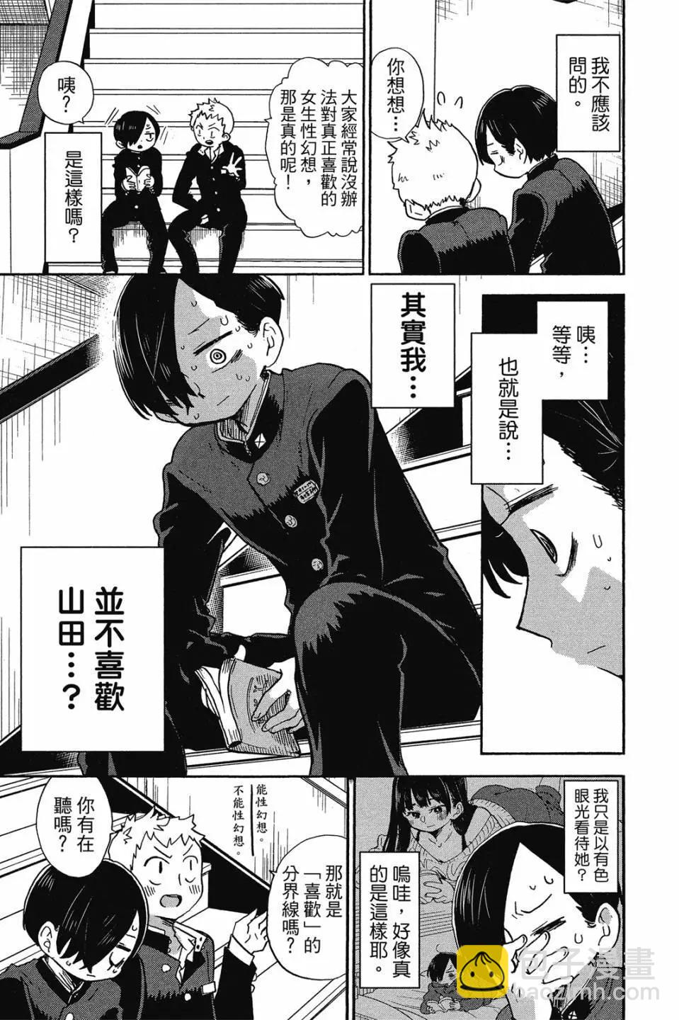 第02卷143