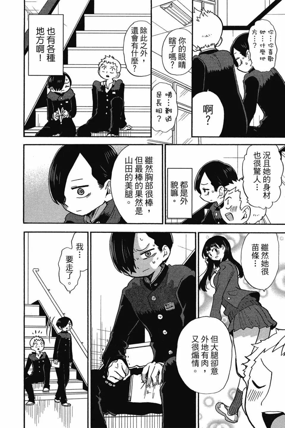 第02卷144