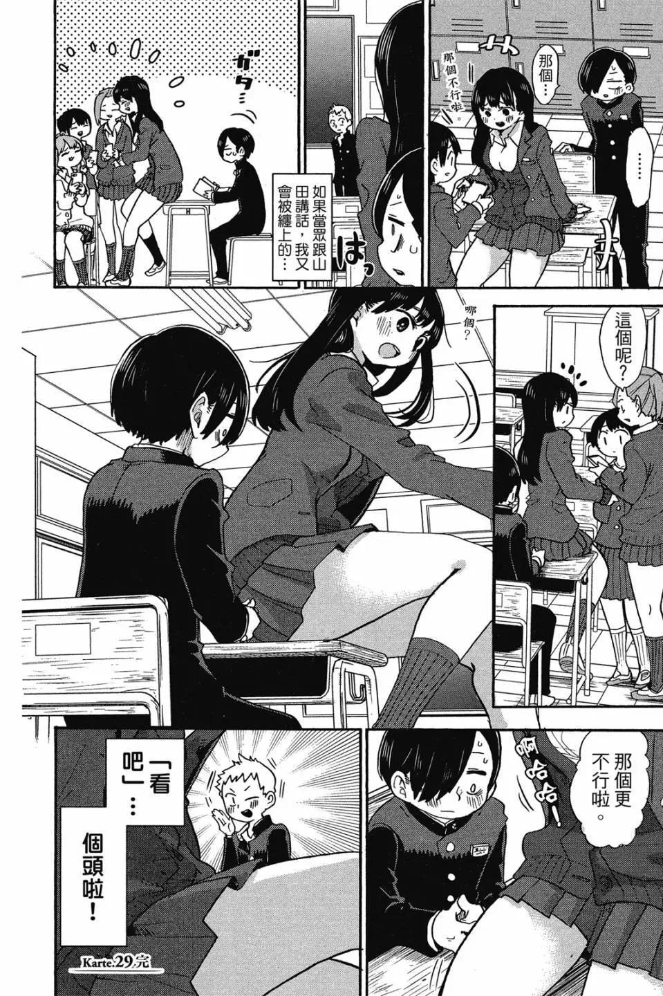 第02卷146