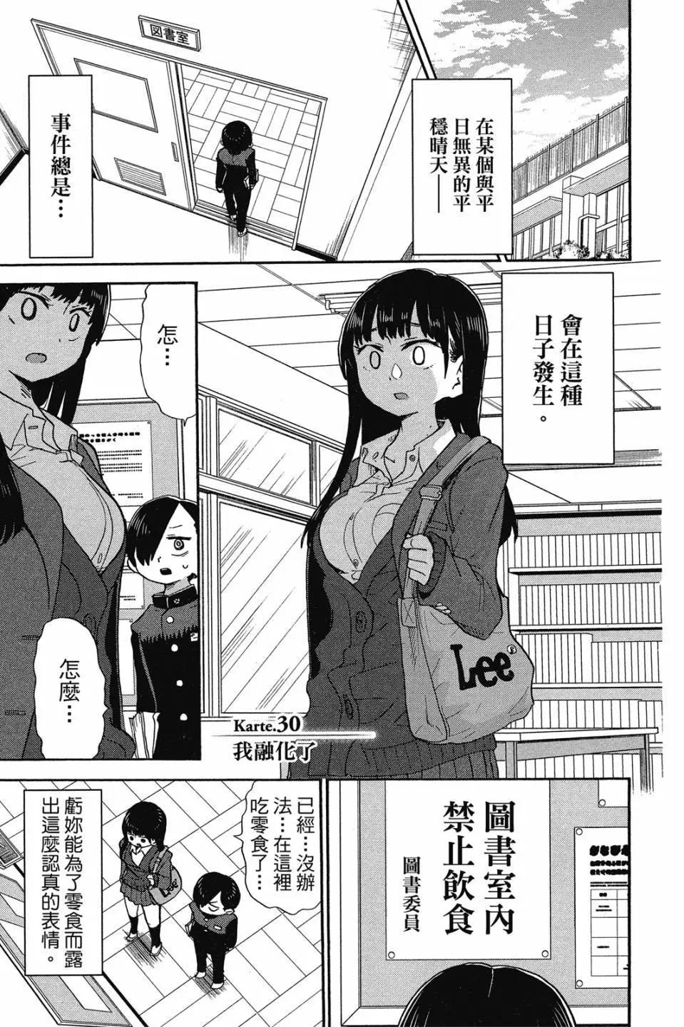 第02卷147