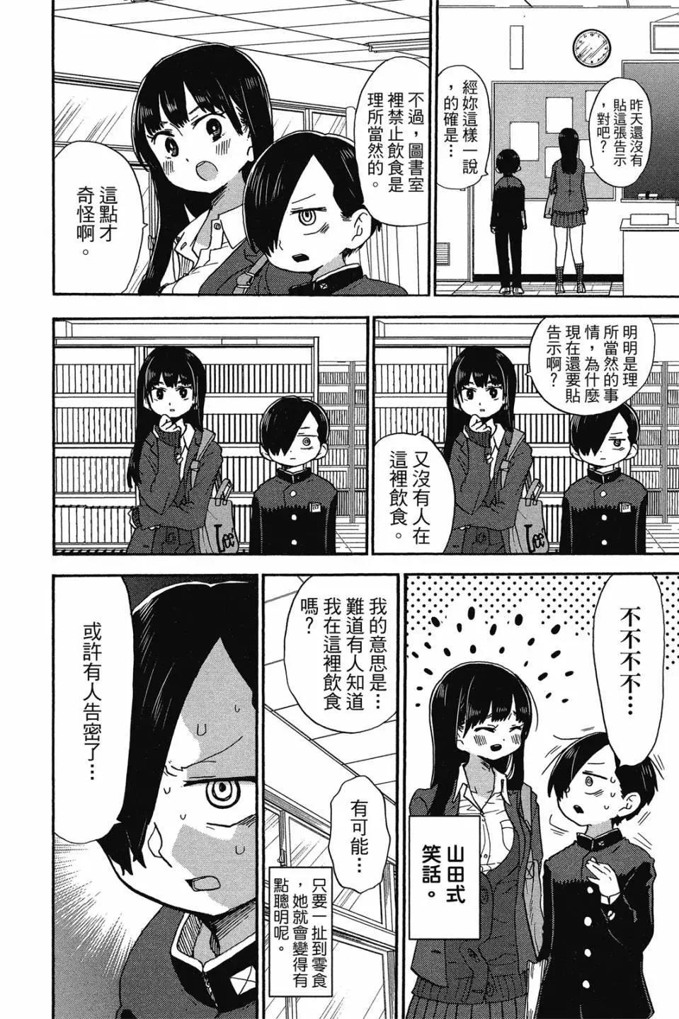 第02卷148