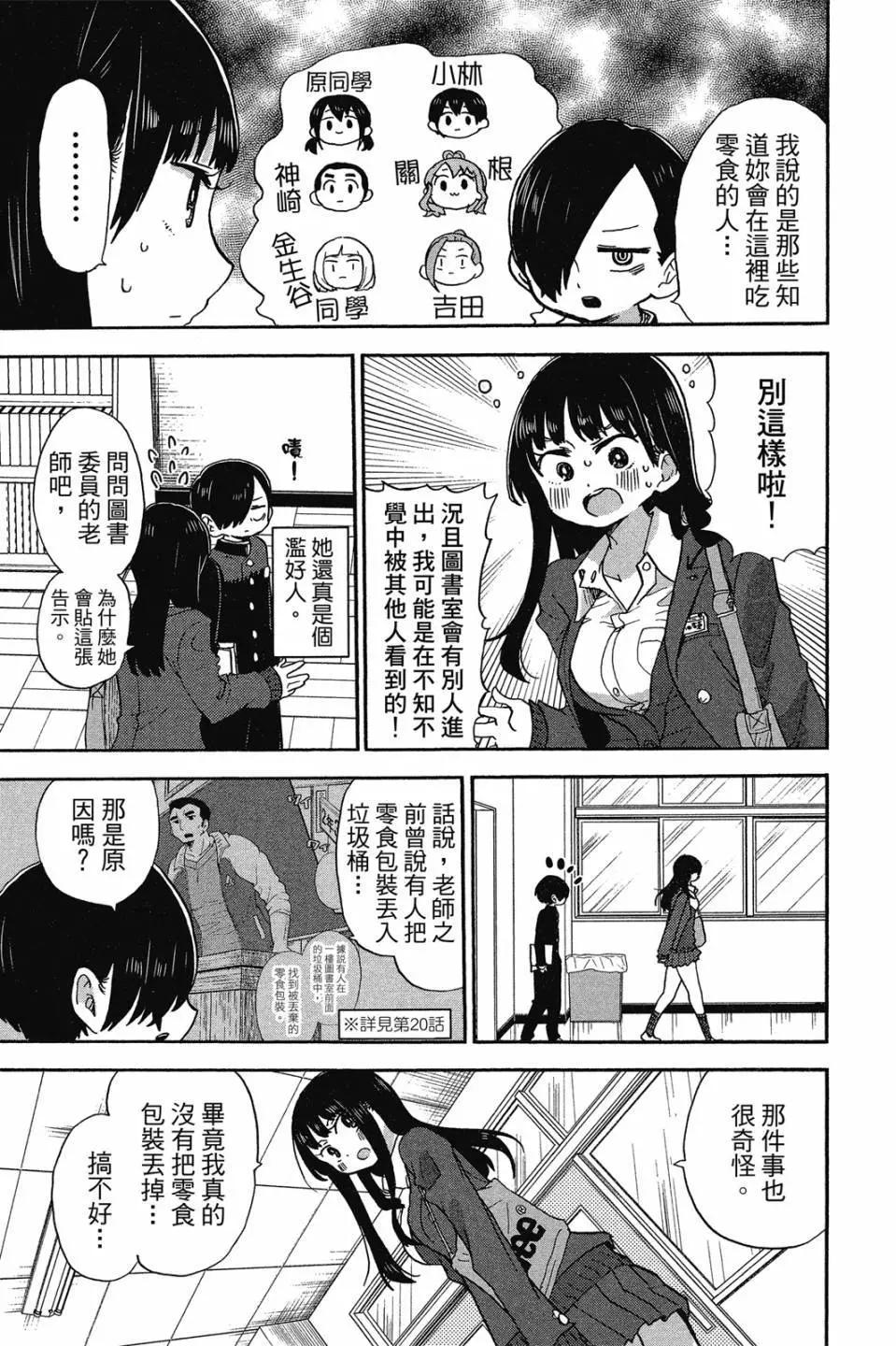 第02卷149