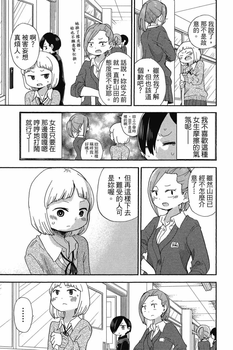第02卷15