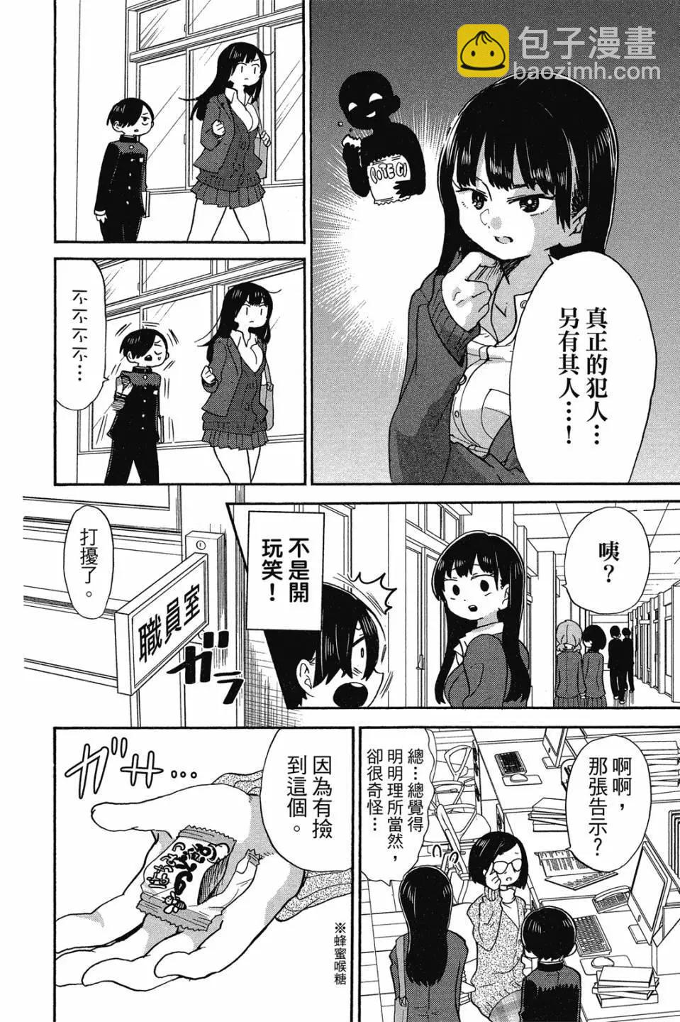 第02卷150