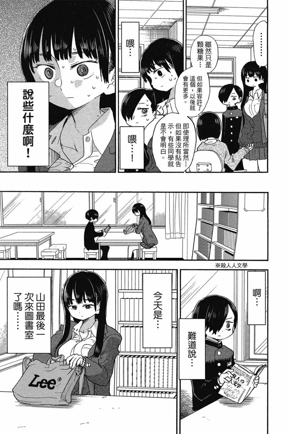 第02卷151