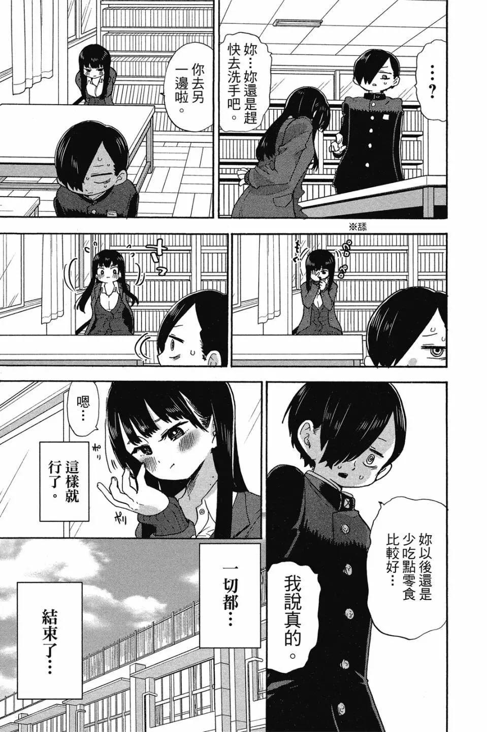 第02卷163