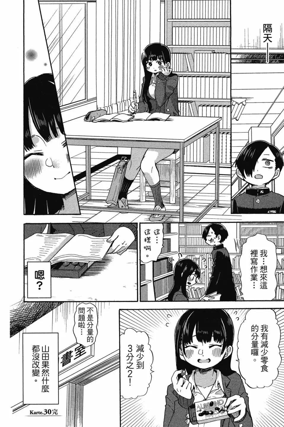 第02卷164