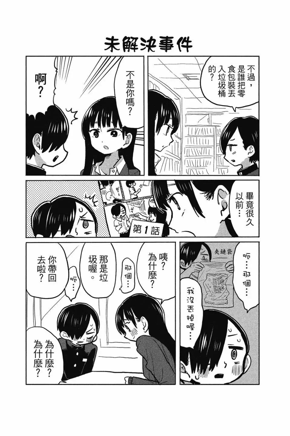 第02卷165