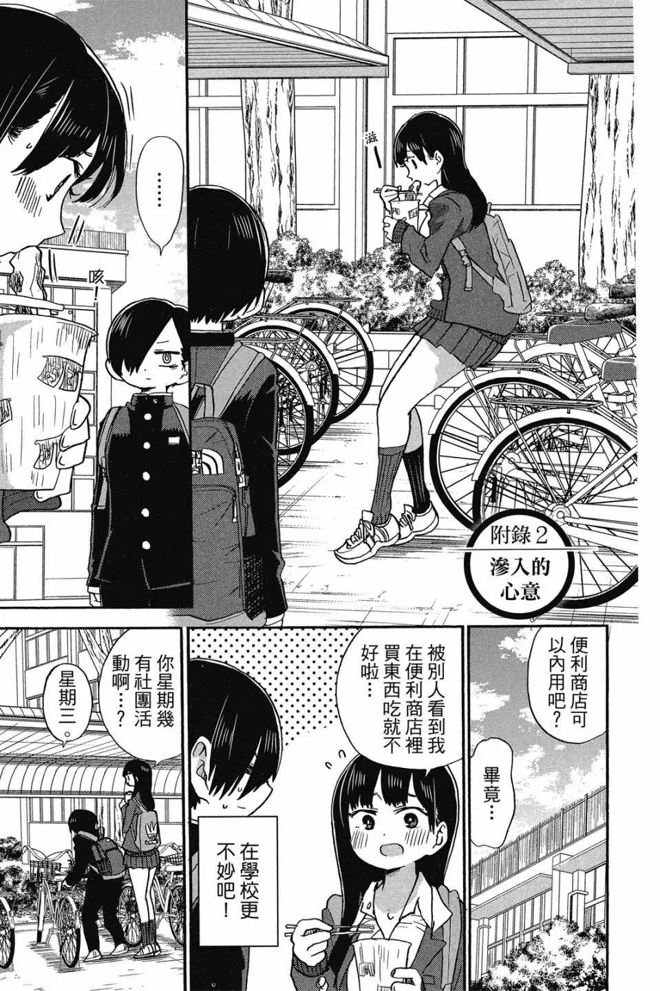 第02卷167