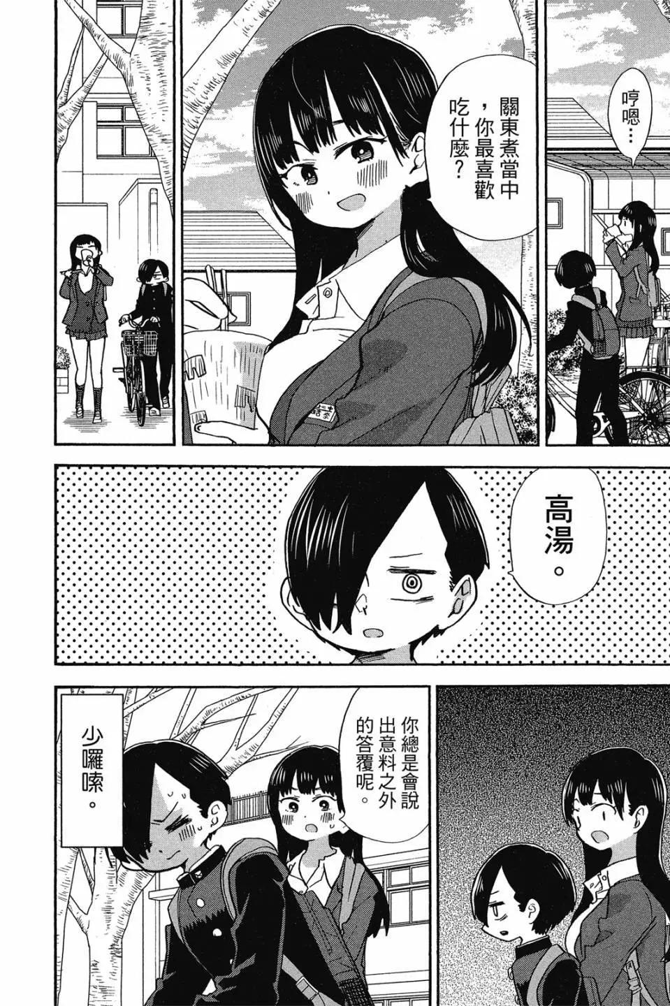 第02卷168