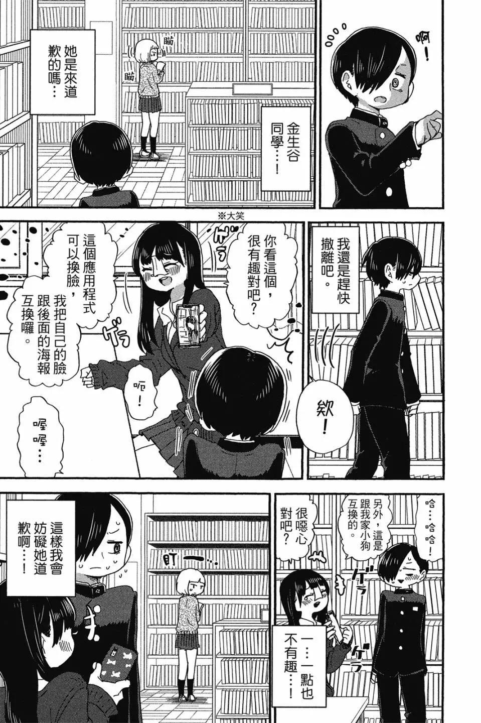 第02卷17