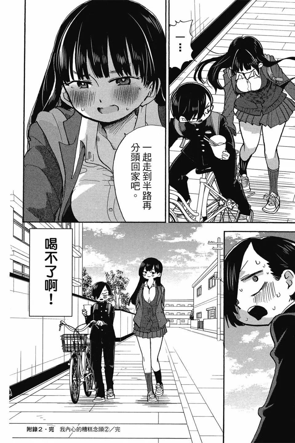第02卷170