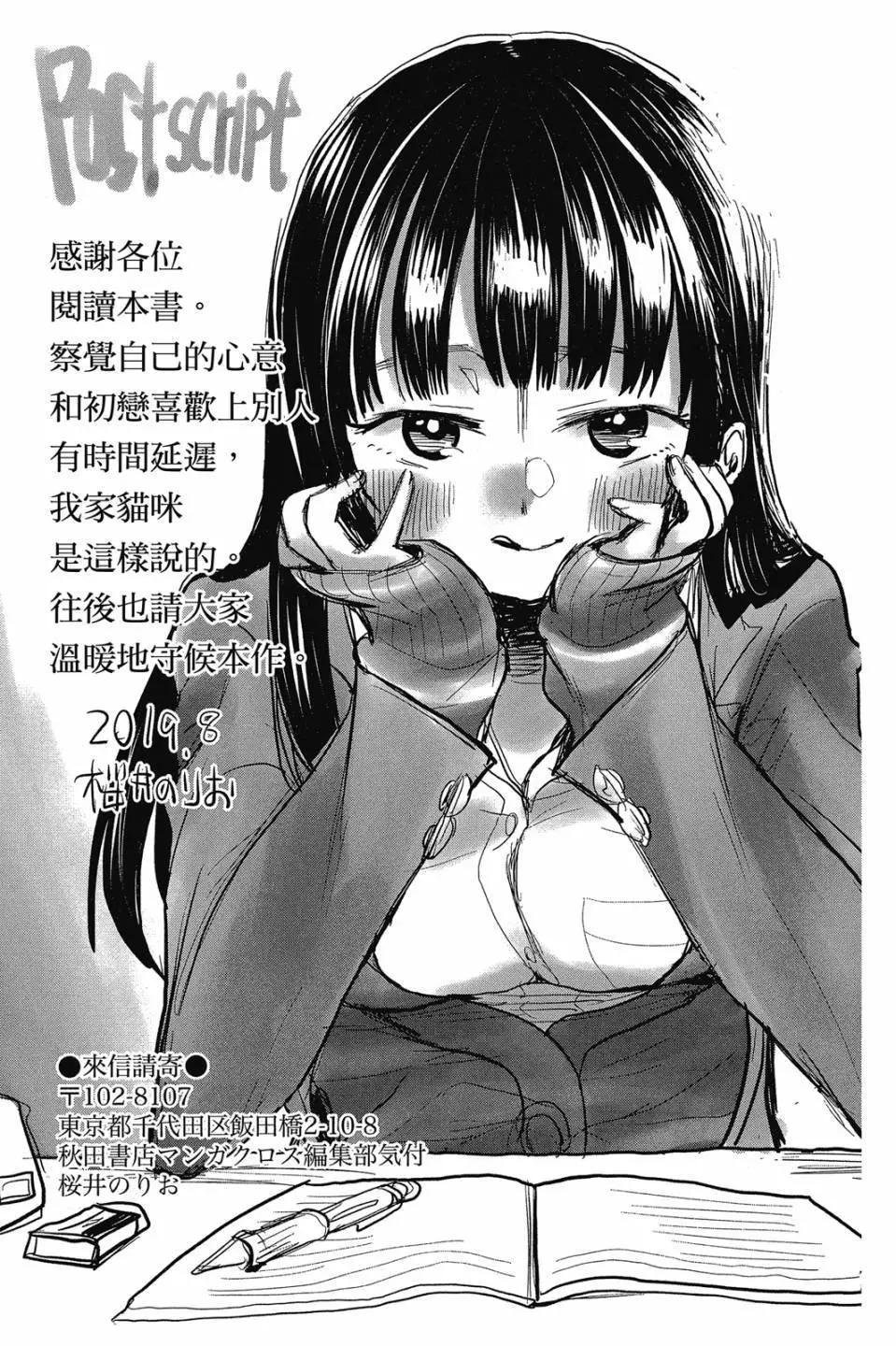 第02卷171