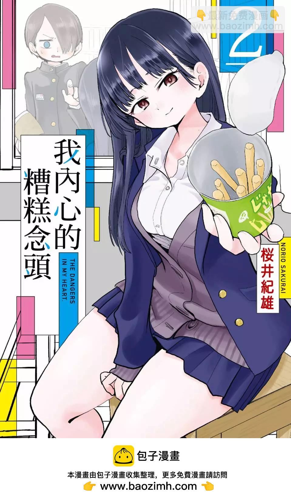 第02卷173