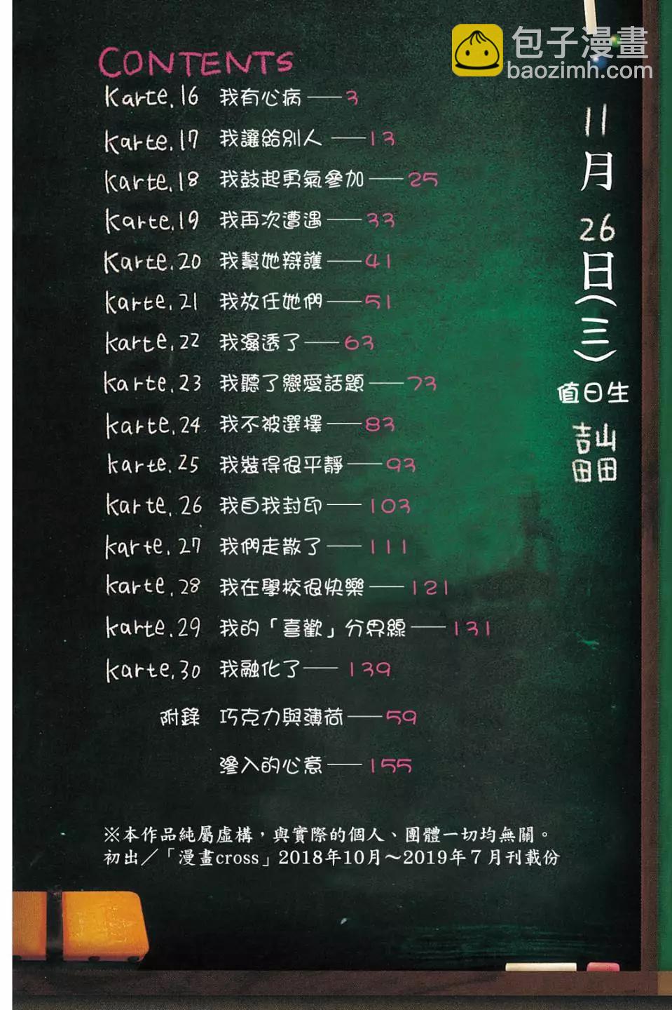 第02卷2