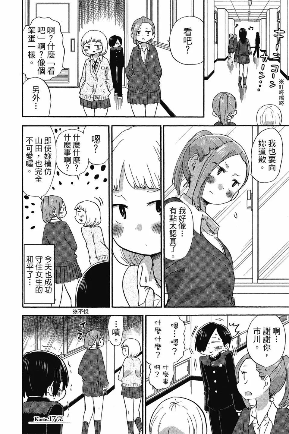 第02卷22