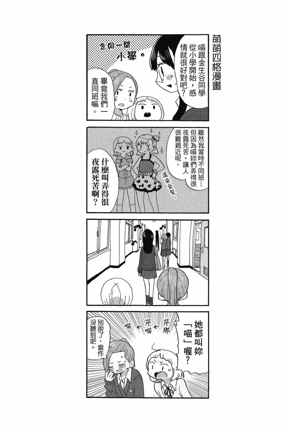第02卷23