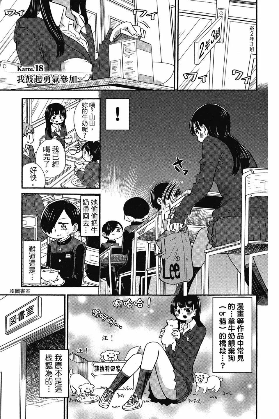 第02卷25