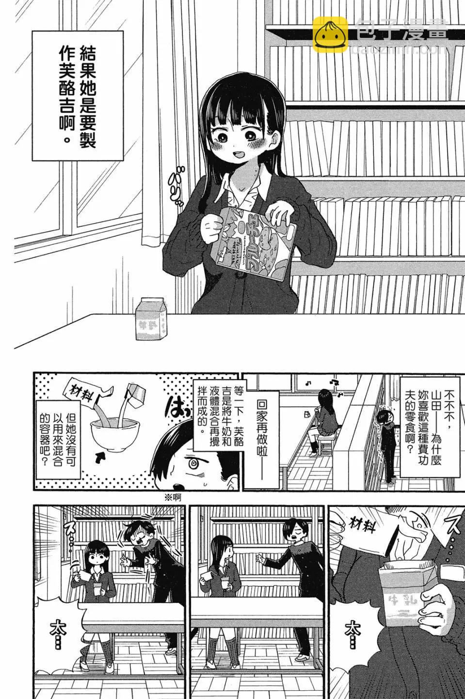 第02卷26
