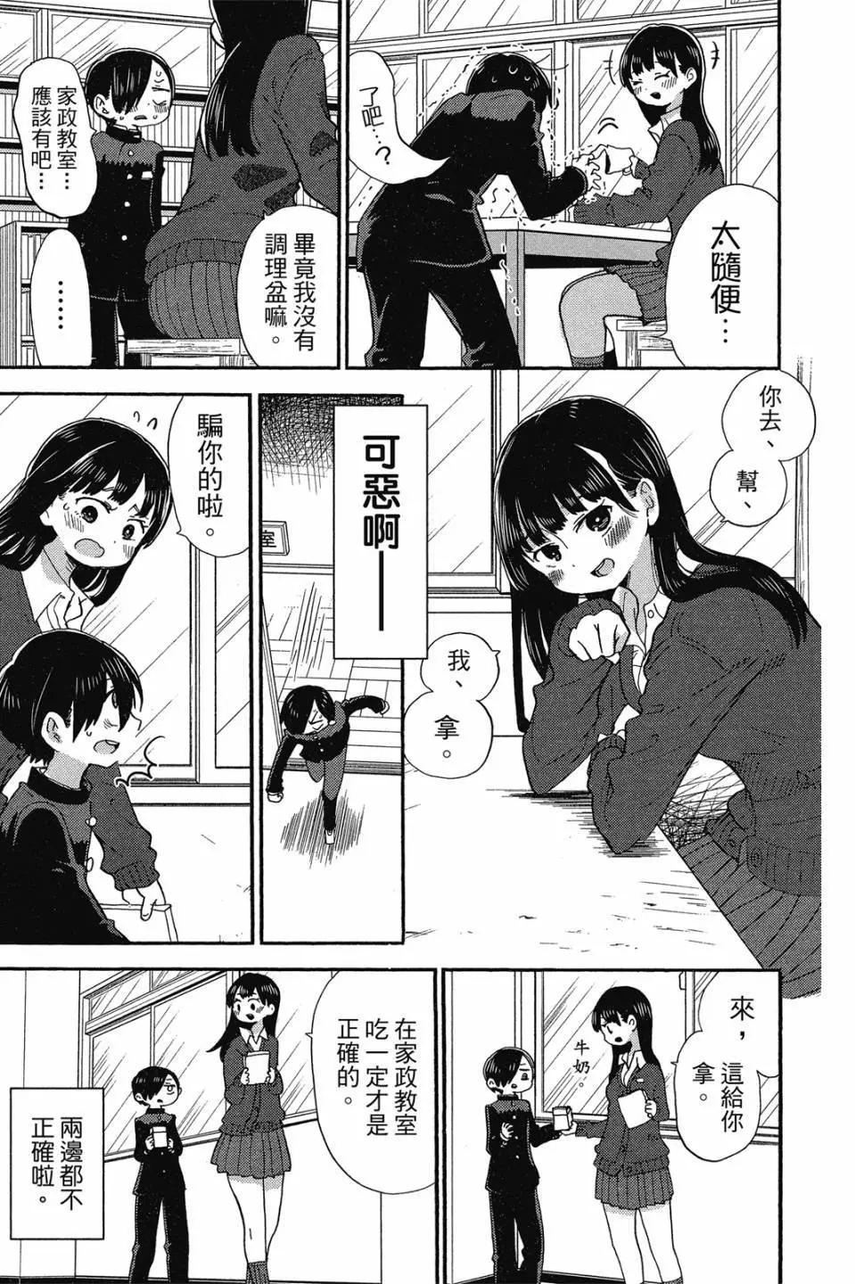 第02卷27