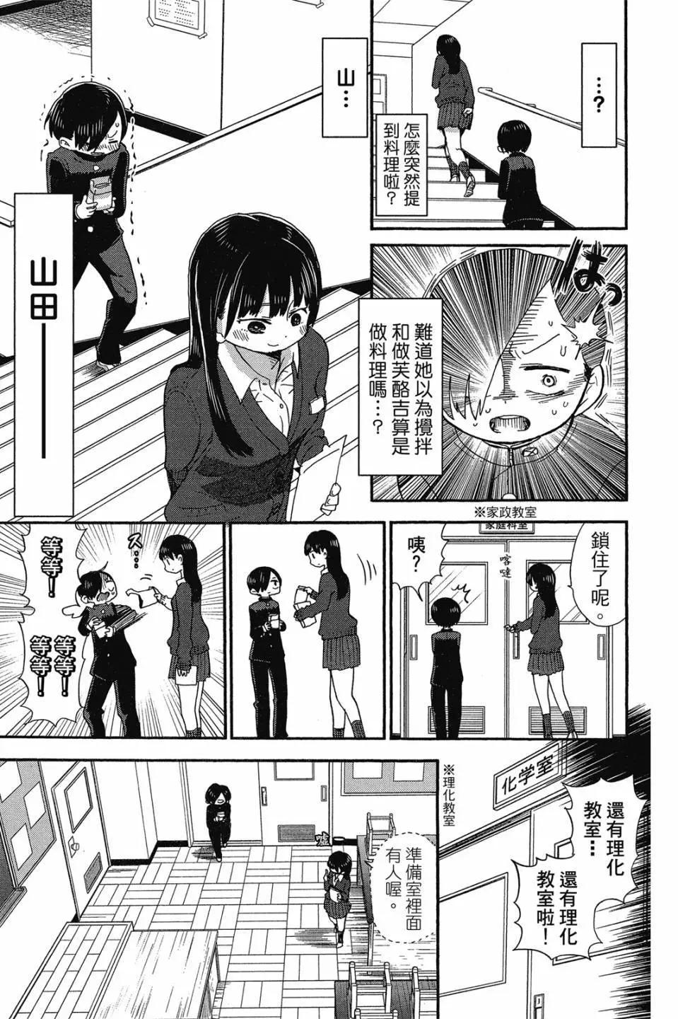 第02卷29