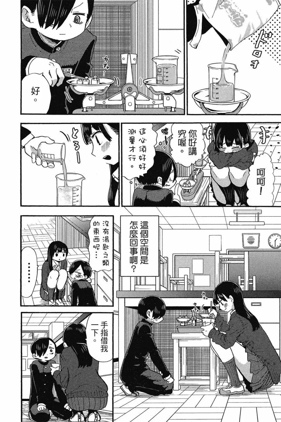 第02卷30