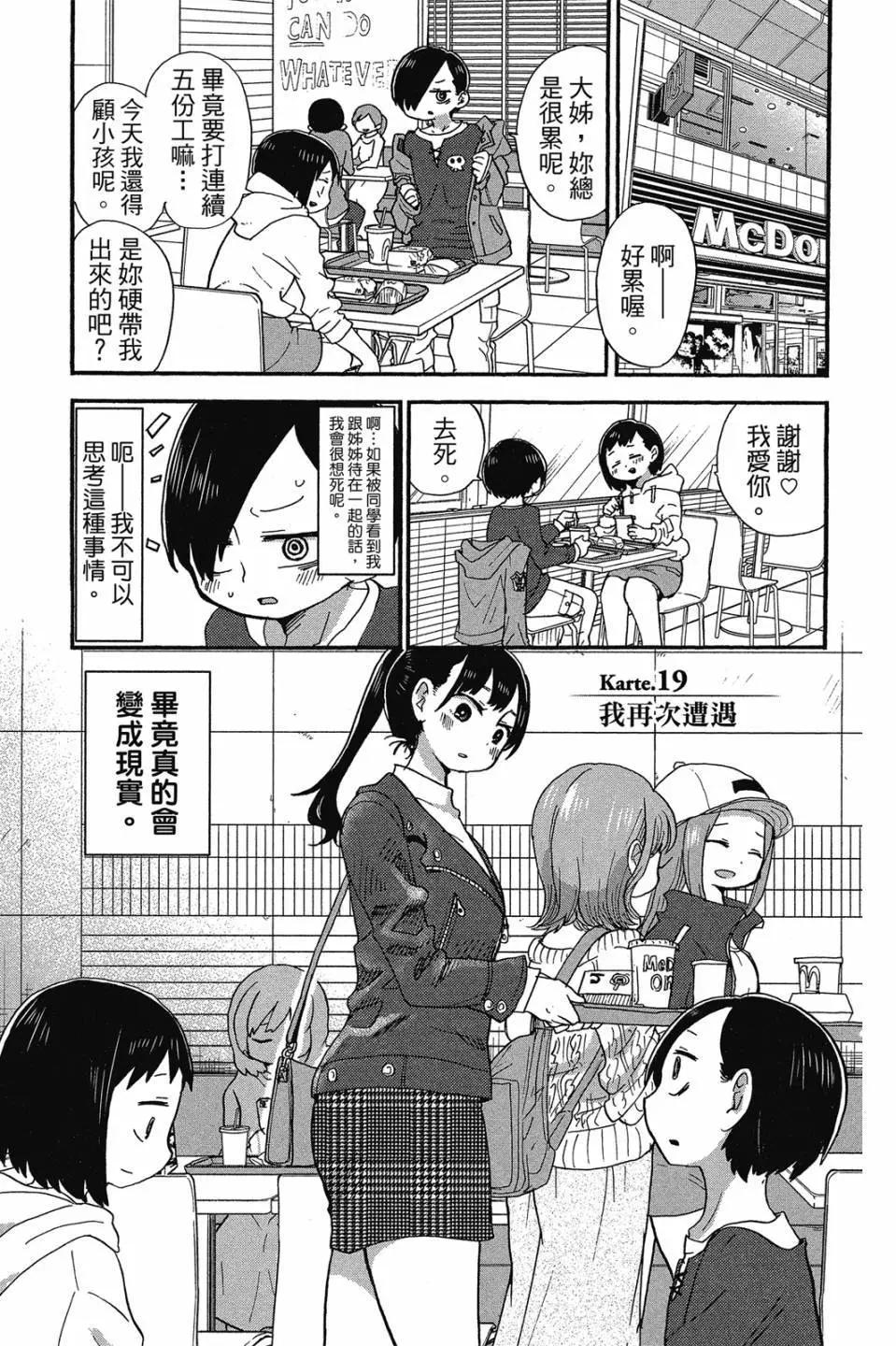 第02卷33
