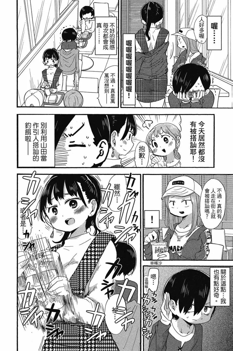 第02卷34