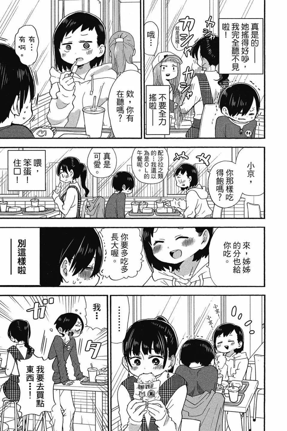 第02卷35