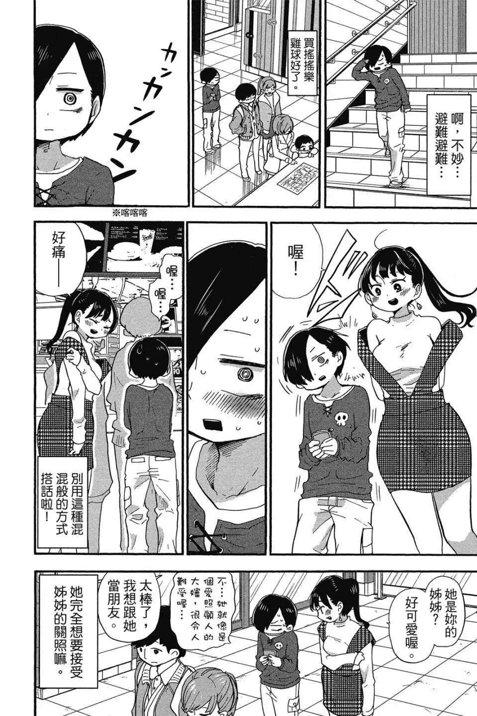 第02卷36