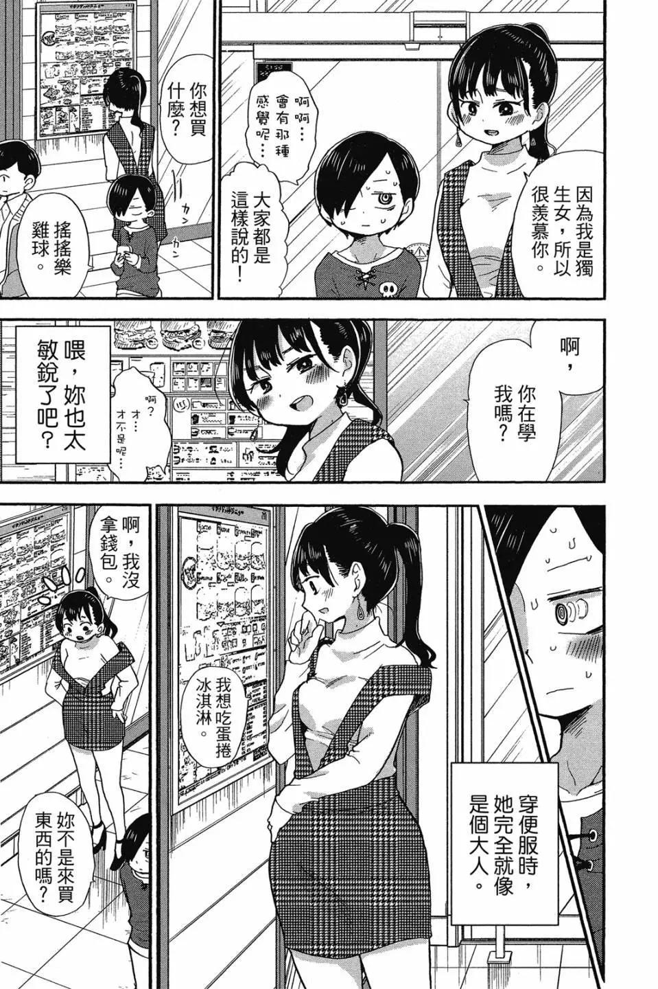 第02卷37