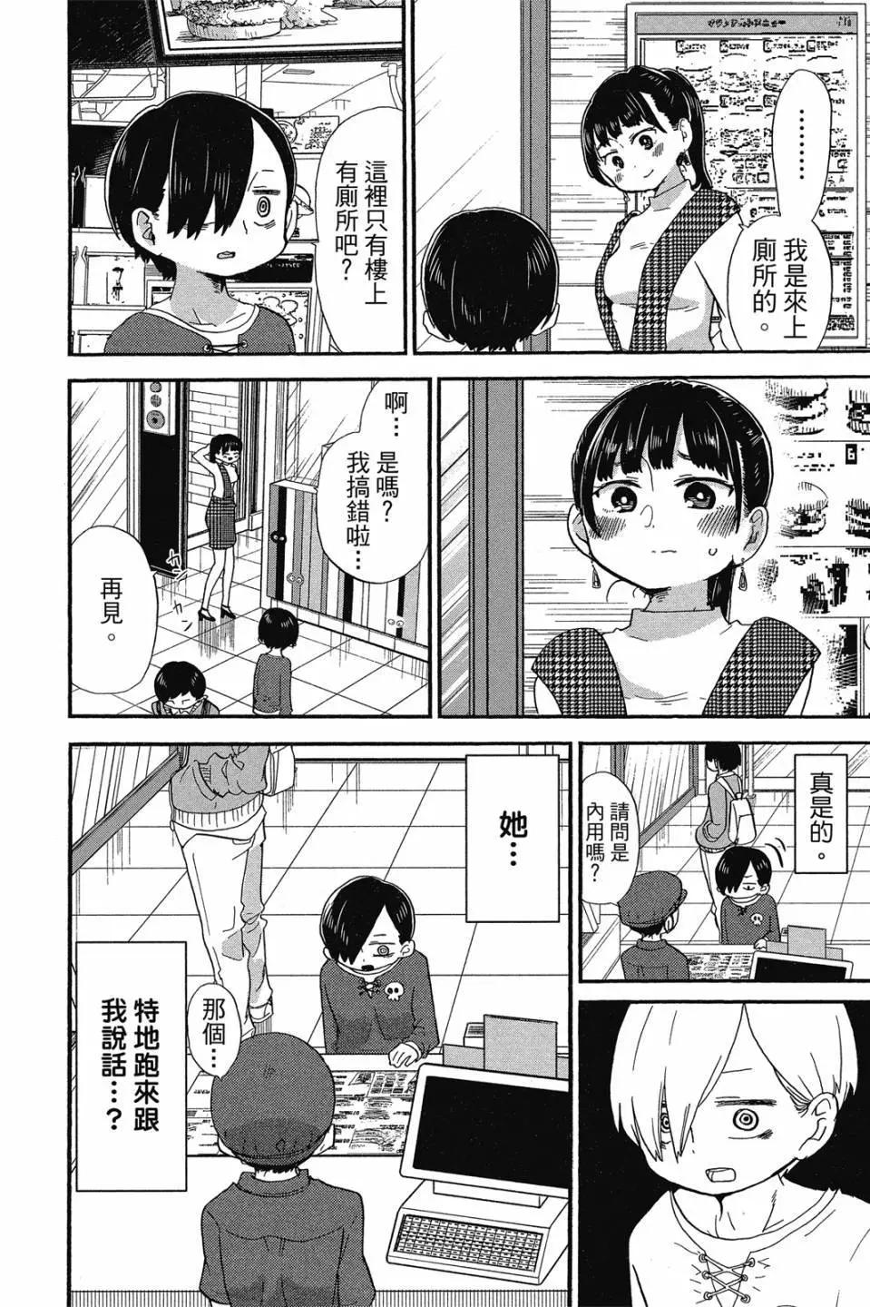 第02卷38