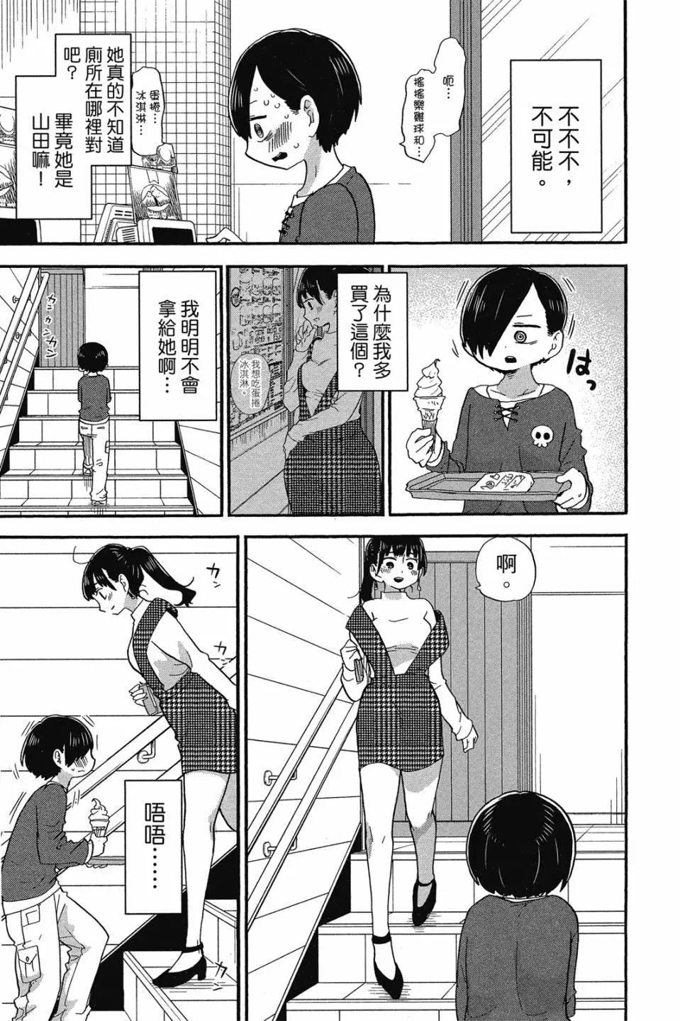第02卷39