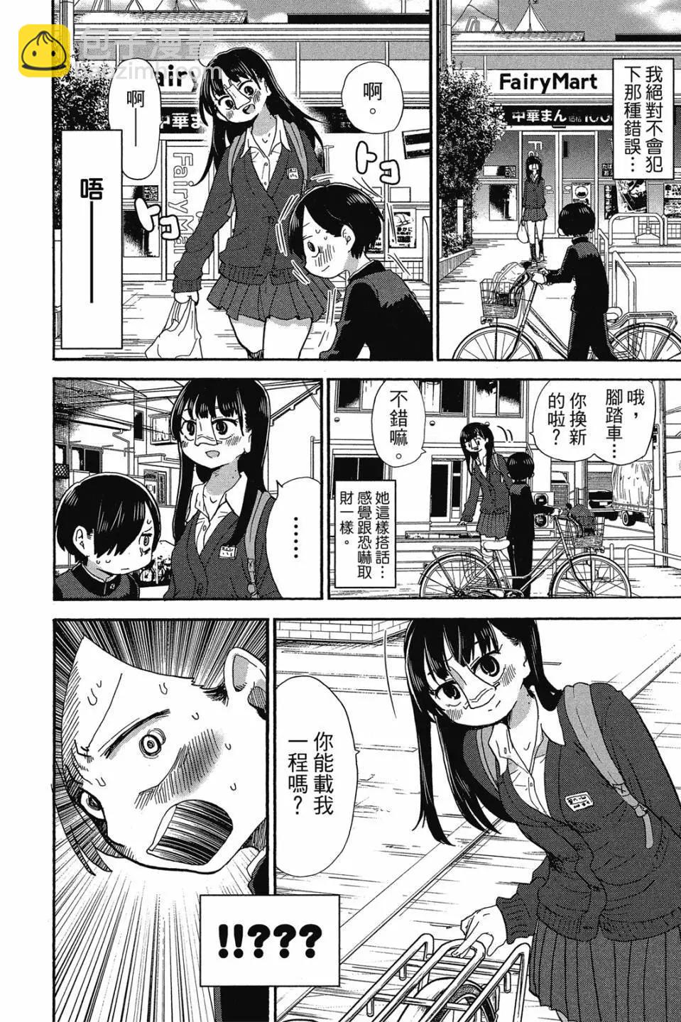 第02卷4