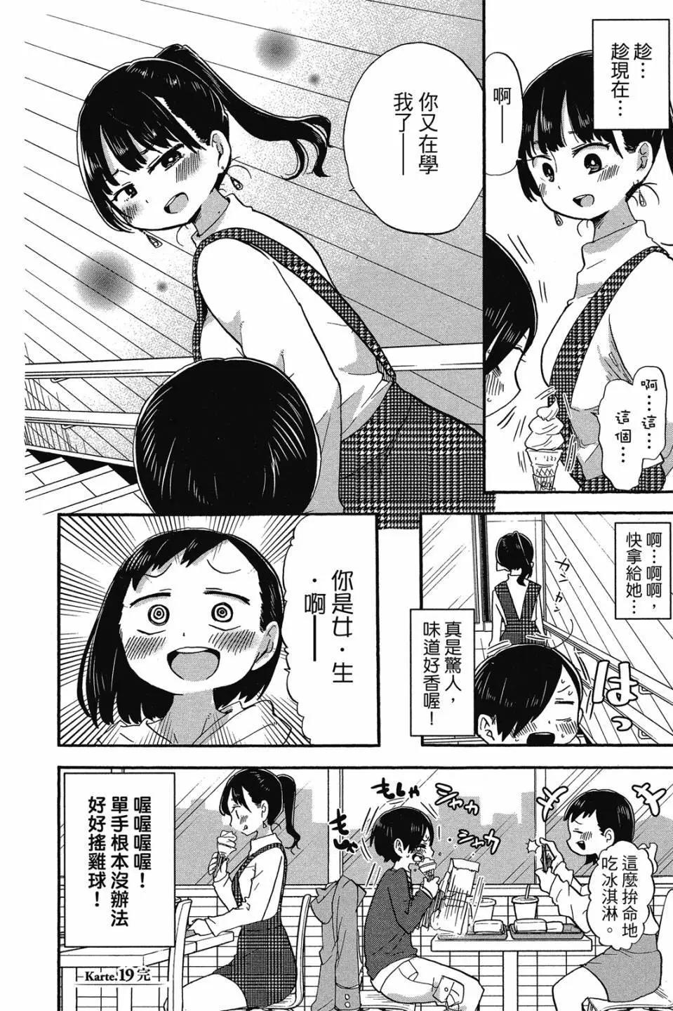 第02卷40