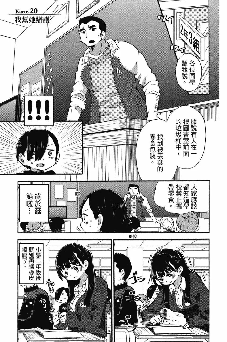 第02卷41