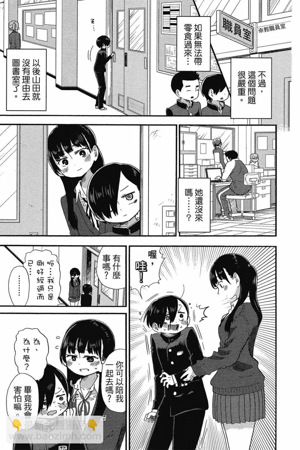 第02卷43