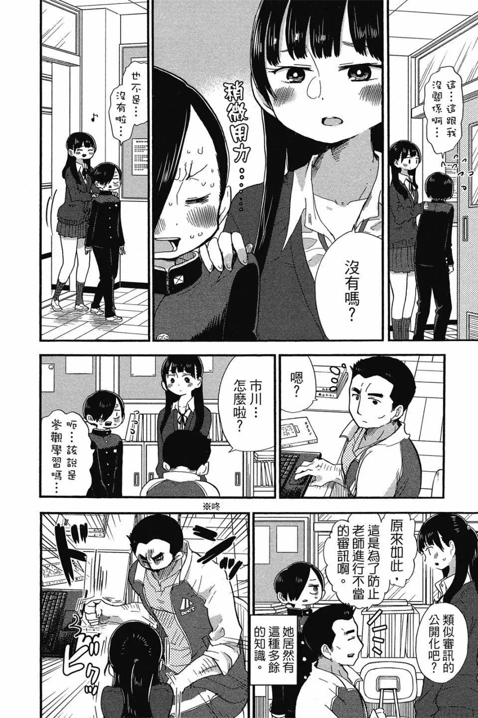 第02卷44