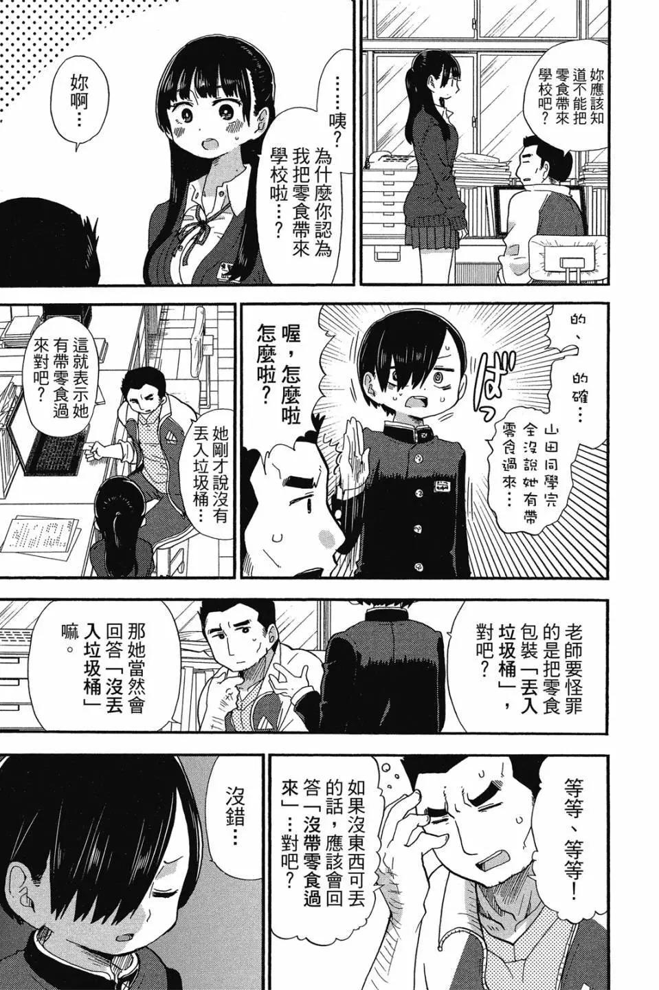 第02卷45