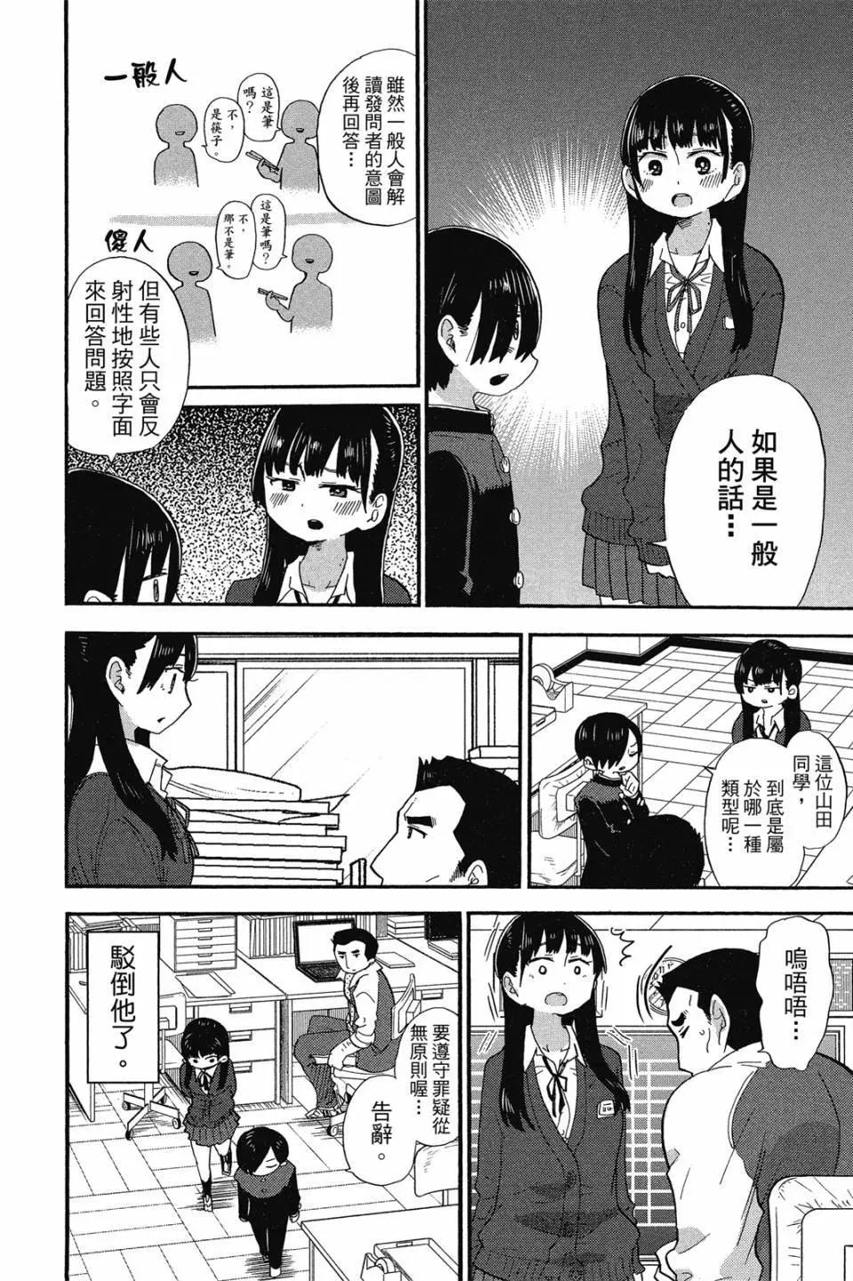 第02卷46