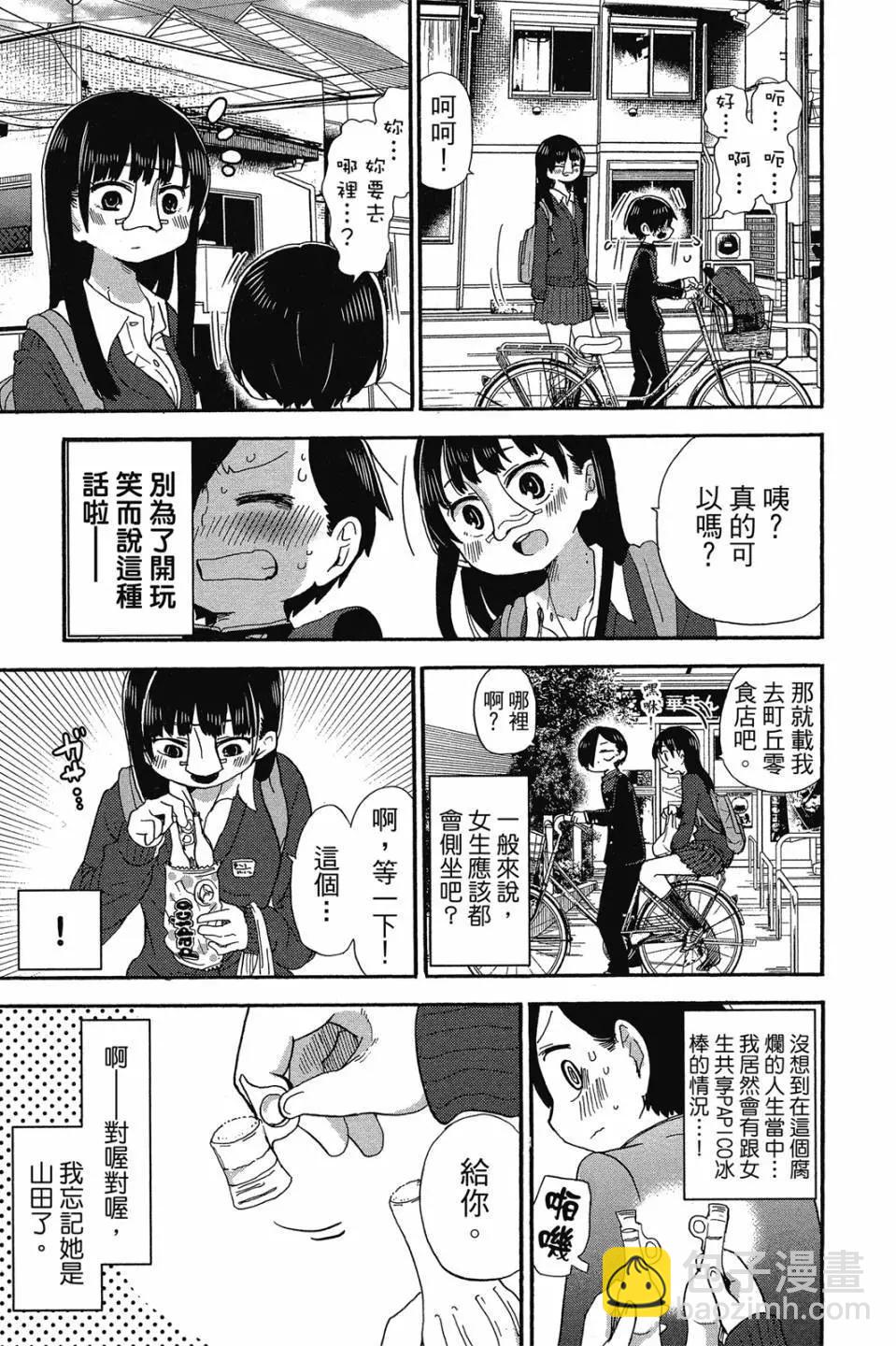 第02卷5