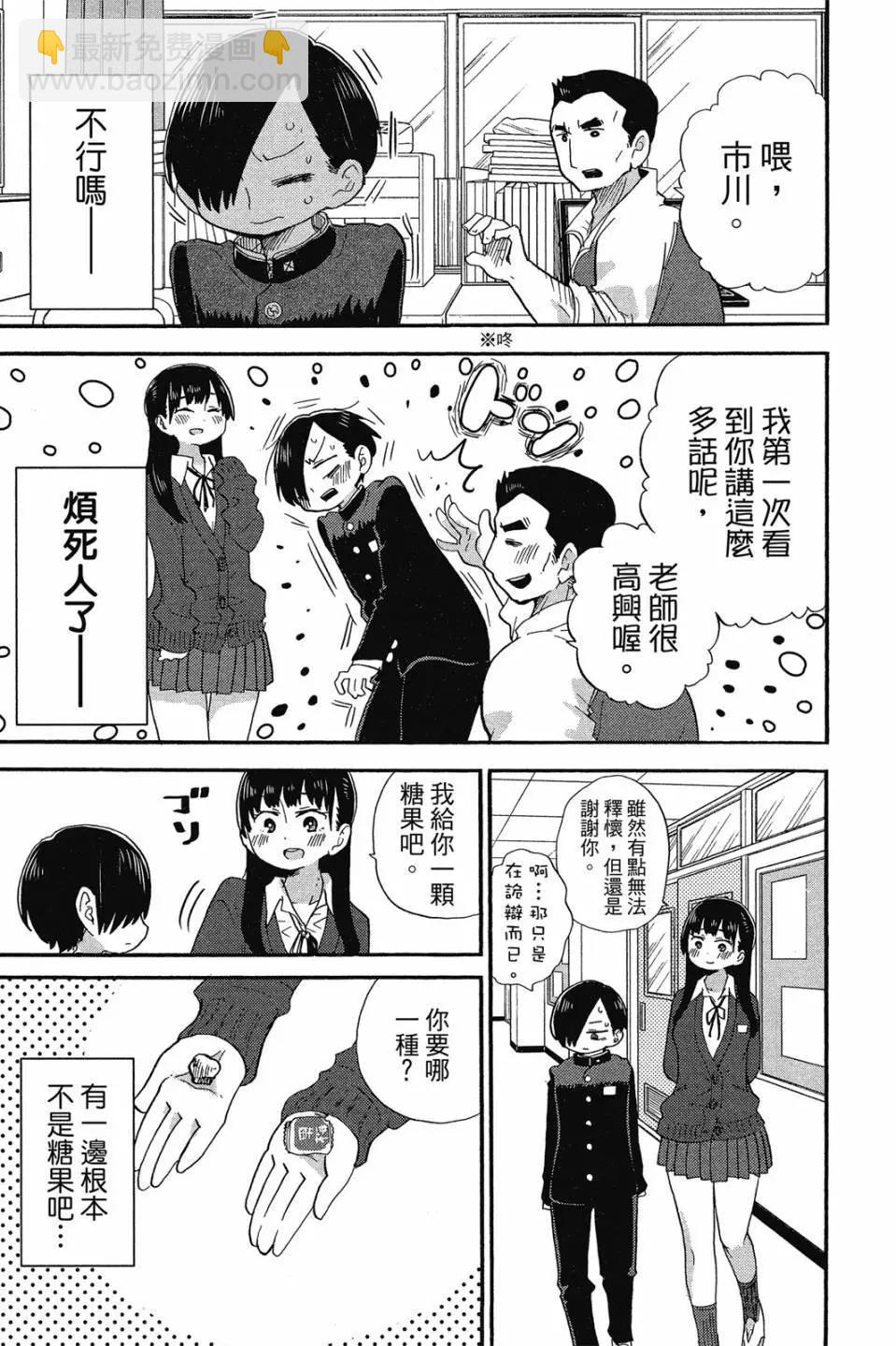 第02卷51