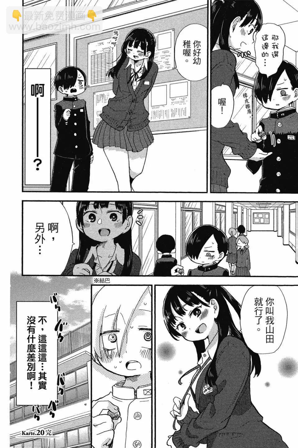 第02卷52