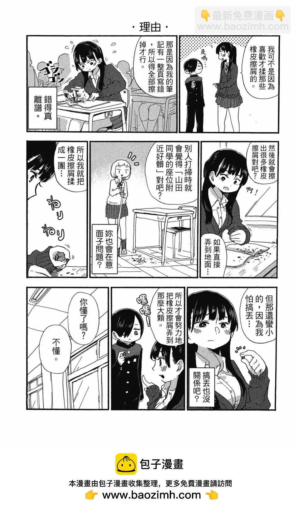 第02卷53